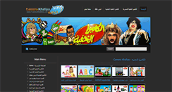 Desktop Screenshot of camerakhafiya.com